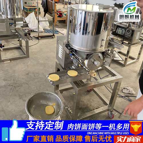 小鸡块CYS生产线 动自化汉堡肉饼成型机肉饼型成型上浆裹糠流 水