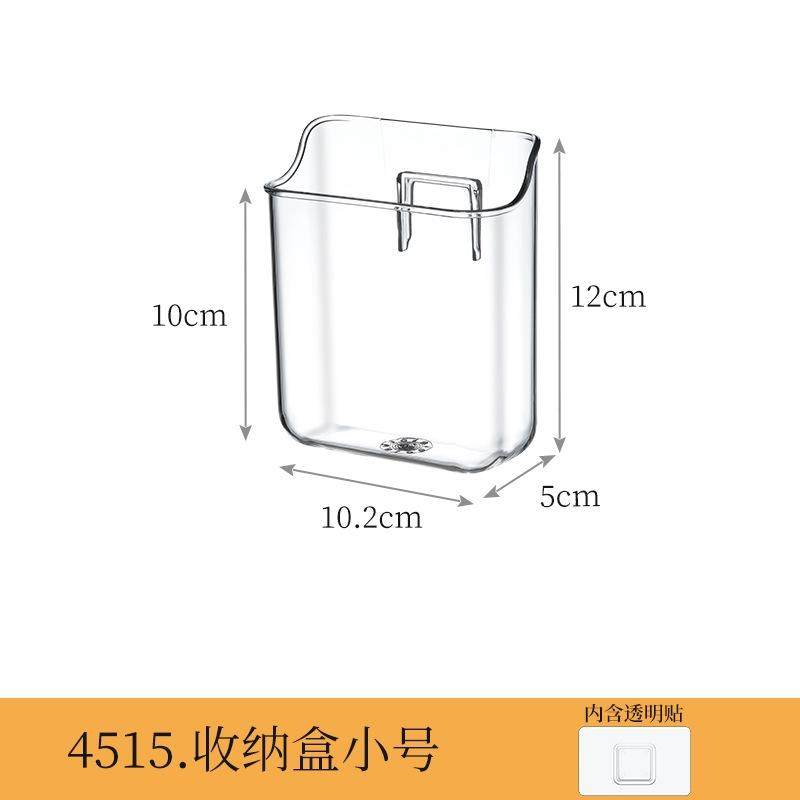 桌面壁挂式收纳盒透明置物架手机遥控器化妆品浴室镜柜厨房筷床头,收纳整理,壁式收纳盒,淘宝优惠券,粉丝福利购,淘宝优惠卷
