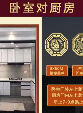 化解白虎抬头压青龙麒麟高窗户壁画入户门挂件摆件煞山海镇金属贴