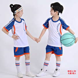 儿童足球服短袖球衣足球服装男孩运动套装女男童宝宝幼儿表演定制