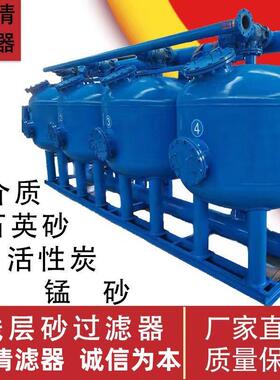 工业循环水旁流式过滤器 浅层砂旁滤器 碳英砂过滤设备旁滤装置