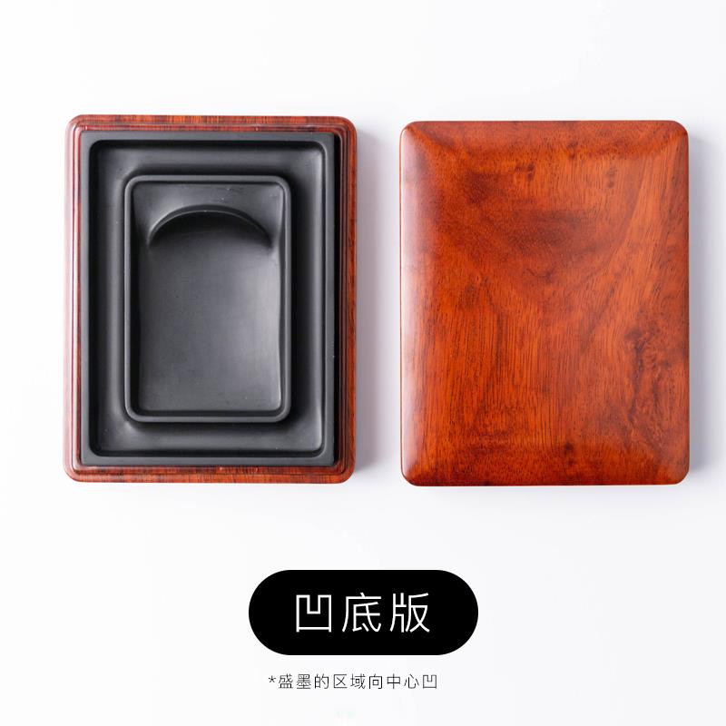 高档启明房回字原水墨砚台石书法专用磨墨带盖盒保文木湿歙砚余墨