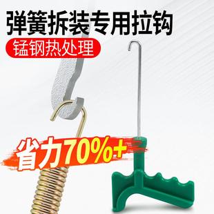 摩托车排气管弹簧拆装拉钩电动车脚撑离合器侧支架弹簧钩维修工具