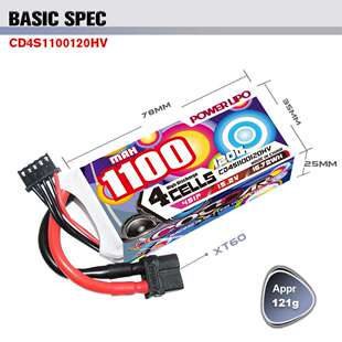 CODDAR鹰氪1100MAH 4S 15.2V 120C 翼飞35轻量化怪象30航模高压款