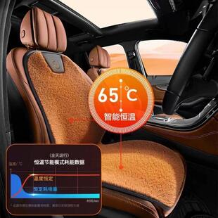 冬双加座917保暖 新款 汽车热坐垫冬车载电加热12季 v24v座椅车垫季