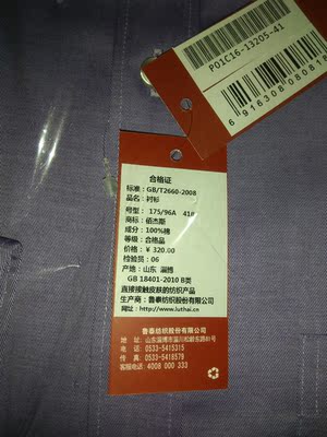 追踪真相佰杰斯衬衫怎么样，良心评测