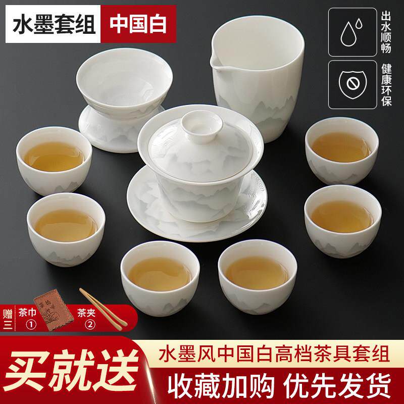德化羊脂玉茶具套装 简约家用高档功夫泡茶 盖碗茶盘轻奢白瓷茶杯