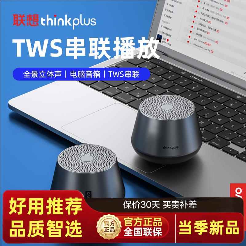 联IAW无线蓝0牙音箱便携迷想你小型音响新款22高音质超重低音炮户