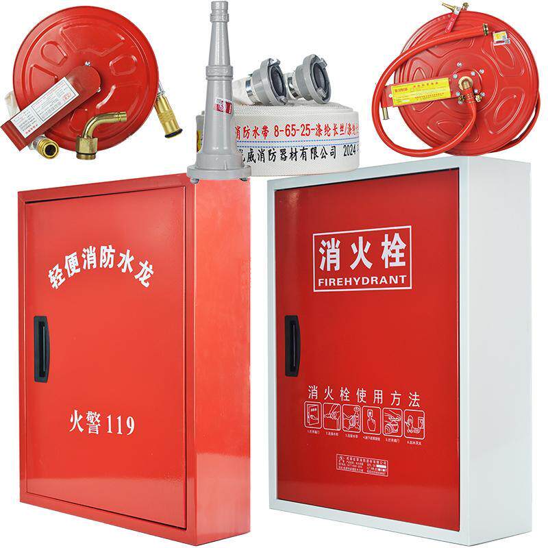 消防水带箱消防栓箱子消火栓卷盘室内消防器材室外轻便水龙箱