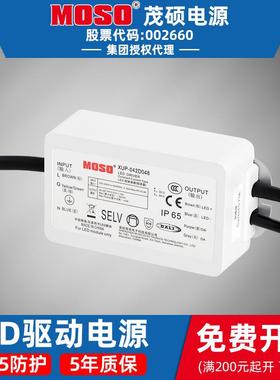 MOS4O茂硕XUP-018D/02D/066D/042WMXG防水LE3D电源驱动器28~8V镇