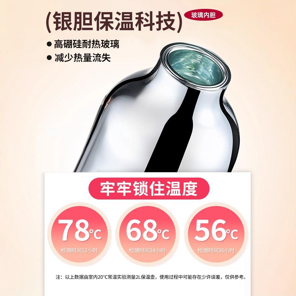家用热水保温瓶2升保温壶2025新款大容量热水壶玻璃内胆保温水壶1