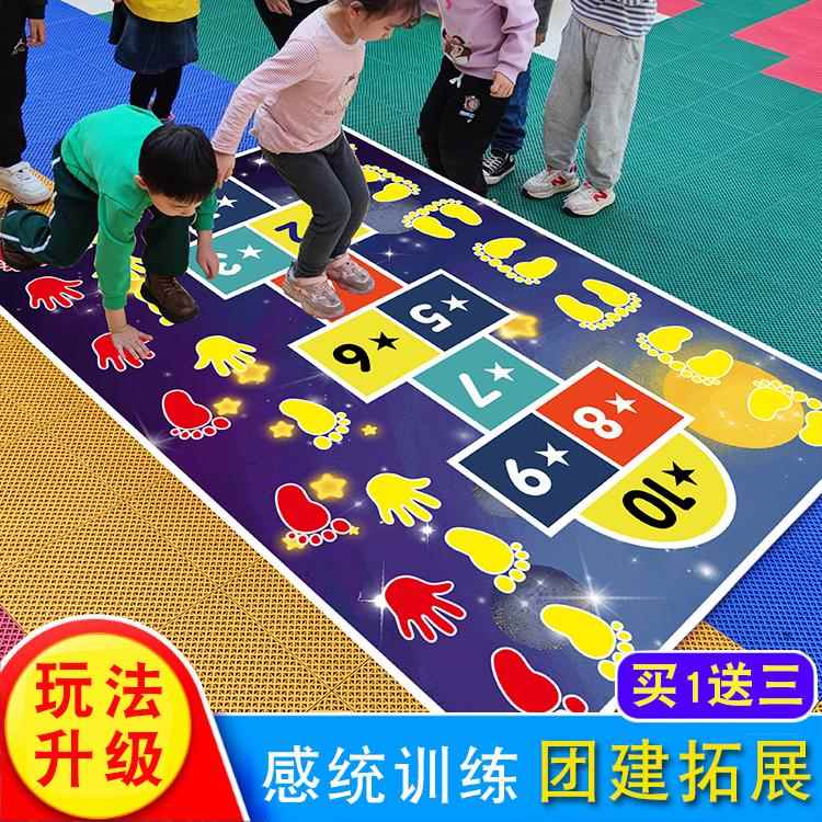 趣味幼儿园儿童户外拓展体育手脚并用运动垫游戏道具团建运动玩具
