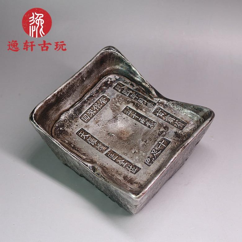 古代官钱锭五十两方宝银锭银元宝仿古铜鎏银古钱币民国年随机发货