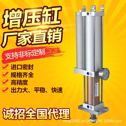 气液增压缸MPT63/80/1001T3T5T10T15T油压缸气动增压机冲床