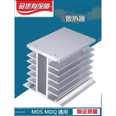 整流桥 可控硅模块配套散热器 MDS100A MTC160A SKKT106等162 MDQ