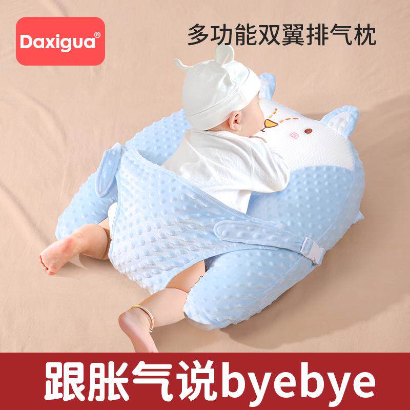 婴儿排气枕趴睡安抚宝宝肠胀气绞痛飞机抱防吐奶床中床抬头神器