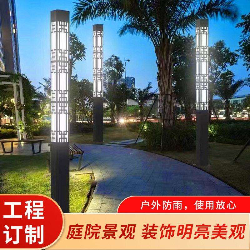 简约庭院景观灯道路广场人行道公路户外庭院灯防水led灯柱照明