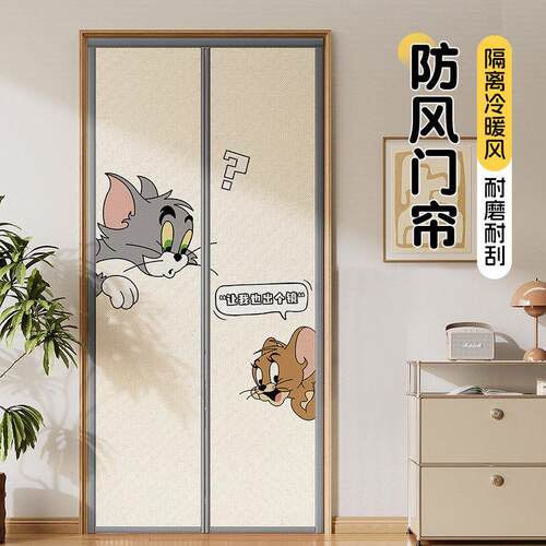 防空调冷气2026新款卡通夏季隔热隔断防蚊四季通用隐私隔断门帘