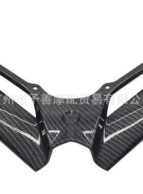 SH0-WK04外壳春扰风250SR/450SR专用定翼风竞技下唇导流SH-WK004