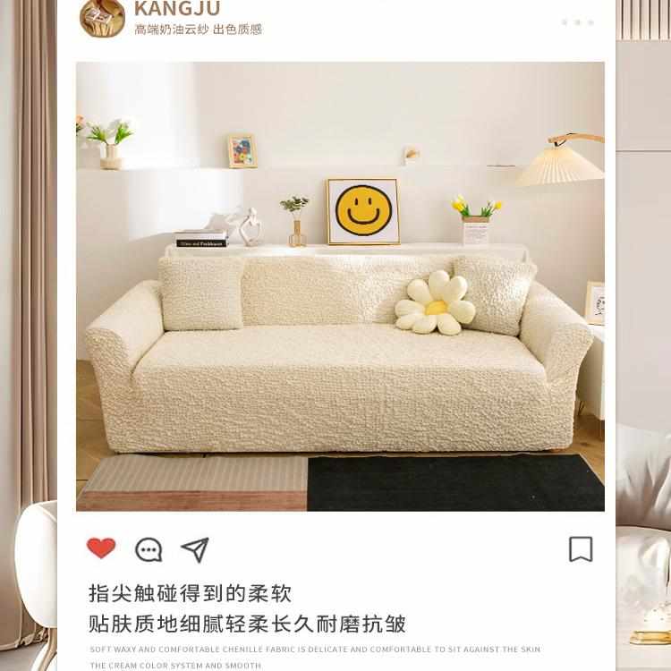 沙发套套全包万能2025新款侘寂奶油风泡泡纱弹力懒人沙发保护罩