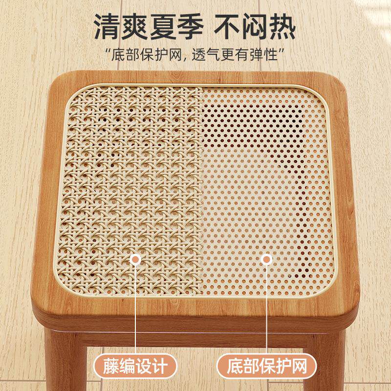 实木藤编叠凳家用放中古方凳餐桌588板凳备可用透气子餐凳简约高