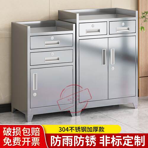 304不锈钢矮柜文件柜资料收纳柜带锁床头柜抽屉工具车移动档案柜