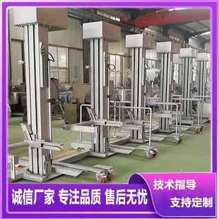 行星搅拌夹层锅酱料提升上料机 蒸煮锅上料机 小料车提升上料机