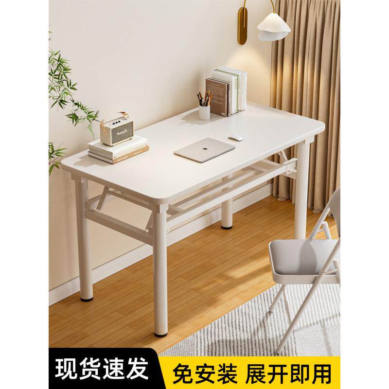 可折叠电脑桌台式卧室家用办公学习简易长方形出租屋小户型书桌子