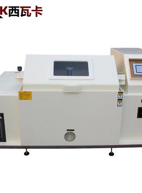 可程复合式盐雾试验机盐水干湿循环腐蚀试验箱湿热喷雾老化实验箱