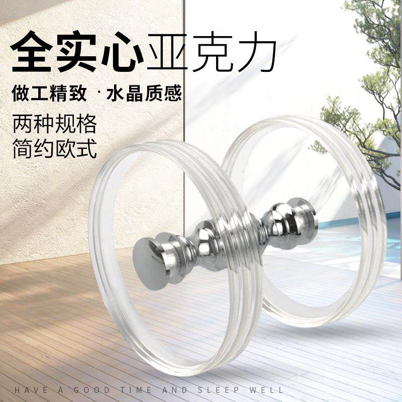 亚克力玻璃门水晶大拉手圆形透明单孔推拉门把手商铺玻璃大门