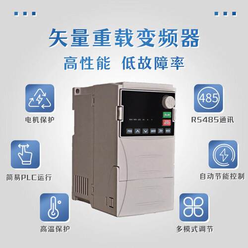 永磁步电同机调速器v11/15/30/45KW业工排风扇风机三相3ILN80V重