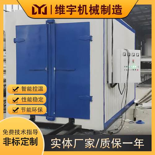 热风循环烘干箱铝合金退火烘箱耐高温工业烤箱维宇制造