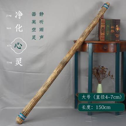 正品陆进地雨雨溪棒雨棒音管仙人掌模拟流水下雨声Asmr瑜伽声音疗