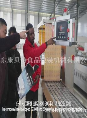 全动包封口XBE机 全自动自连续空拉伸膜真装机