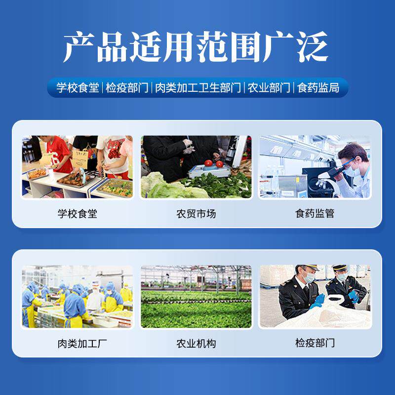 瘦肉精抗生素检测卡猪羊牛莱克多巴胺克伦特罗动物源性成分检测卡