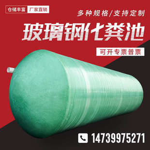 三格隔油池 100立方成品地埋式 玻璃钢化粪池2