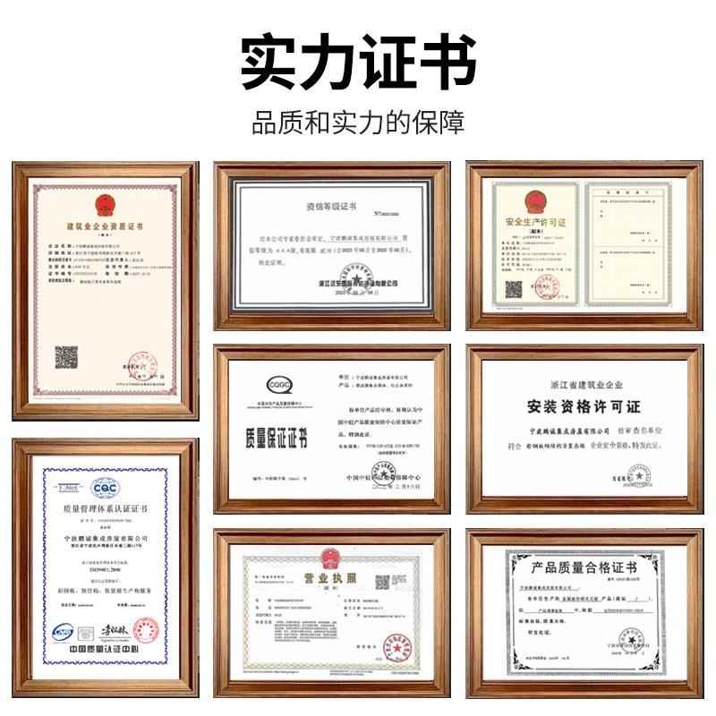 厂家装动箱房活动房工集地快速打集包箱房活集装箱活板房简易夹芯