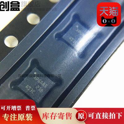 5个 PGA855RGTR 仪表放大器 VQFN-16 芯片 全新 XPGA855RGTR