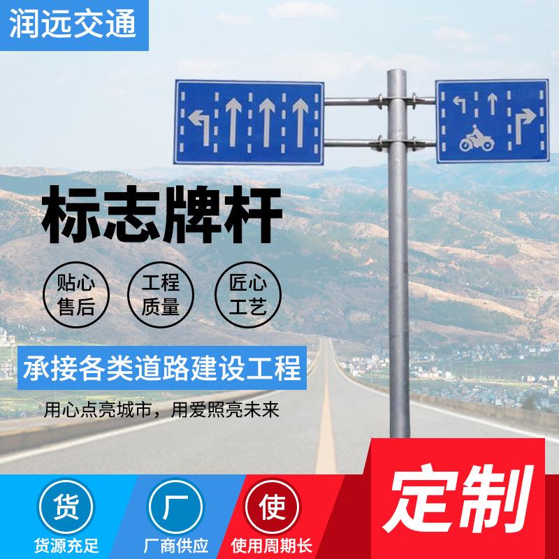 工厂直发交通标志牌杆单柱式悬臂T型F杆道路反光标识杆交通指示杆