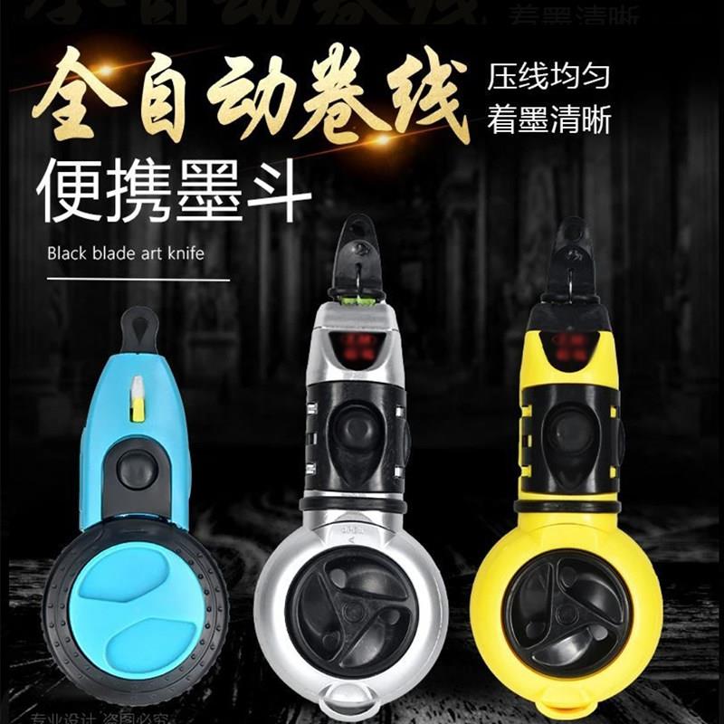 新一代墨斗画线器木工水电工专用装修自动手动画线器弹线墨斗工具