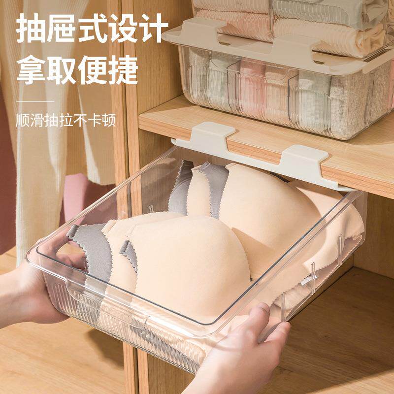 新款直销抽屉式宿舍内衣收纳盒挂壁衣柜隔板悬挂分格内衣抽拉式透