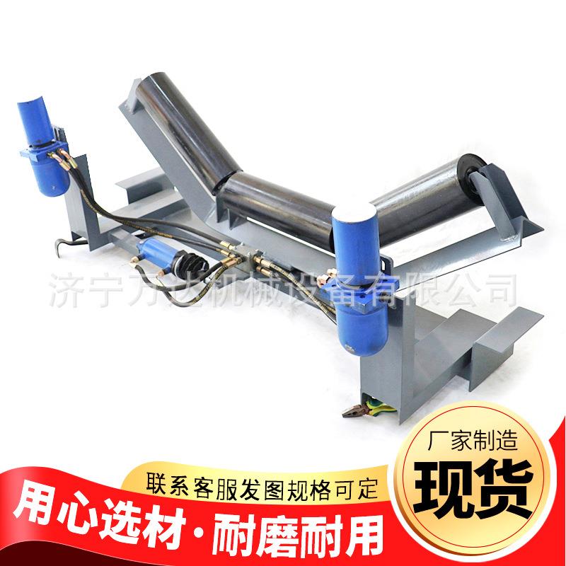 万达自动液压纠偏器 防止皮带跑输送机