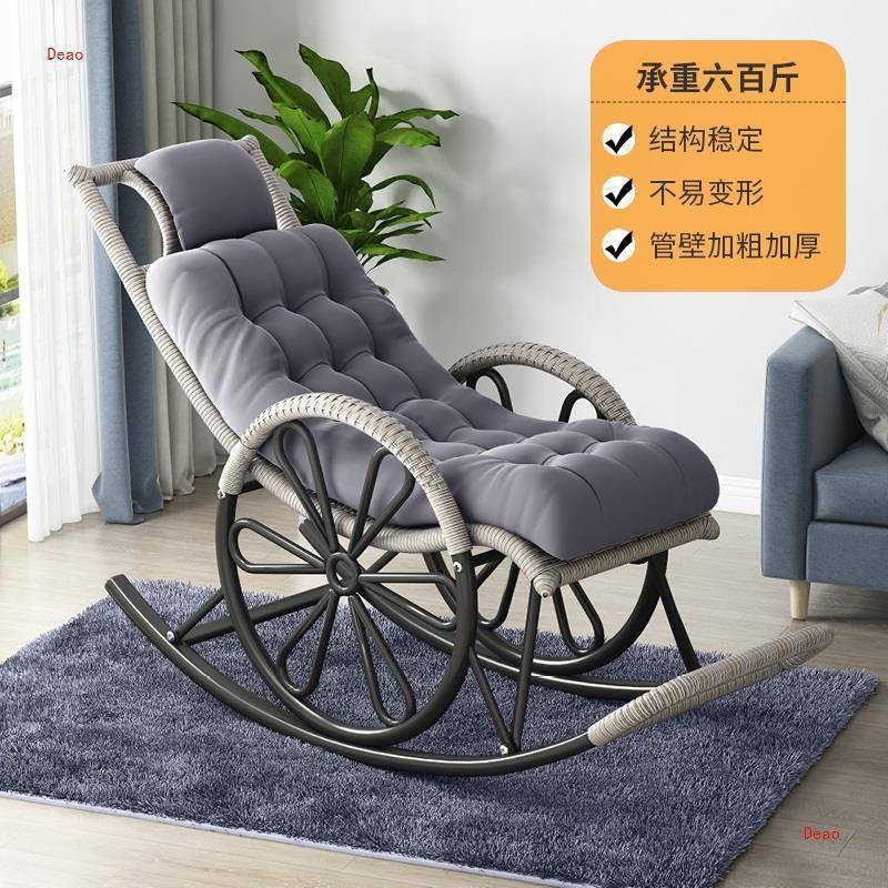 摇椅阳台懒人家用休闲黄躺经济型椅户外庭院老人午睡简摇逍约遥藤