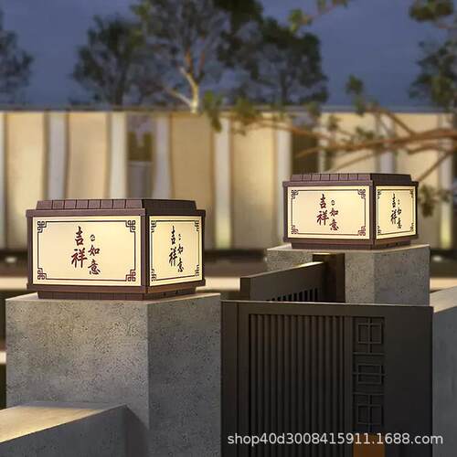 中山灯具厂直销太阳能灯中式庭院天黑自动亮大门户外太阳能柱头灯