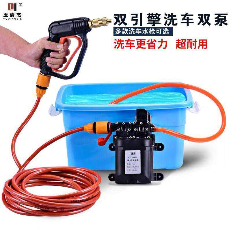洗车家用高压智能洗车机车载12V水泵便携式两用双泵清洗水枪其他