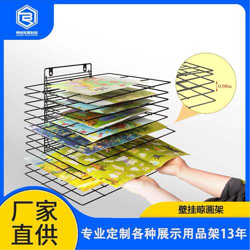家居收纳壁挂晾画架 小型可悬挂油画干燥架 可拆卸画画艺术存储架
