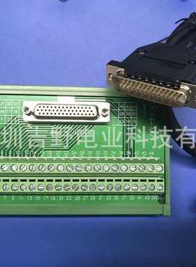 DB44P中继转接端子台 用于台达B2配1米线