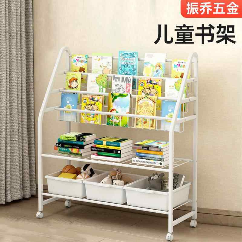 儿童书架现货多层收纳柜家用玩具宝宝绘本落地收纳整理分层置物架