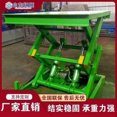 剪叉式升降机装卸平台工厂仓库电动举升机固定式升降平台升降机