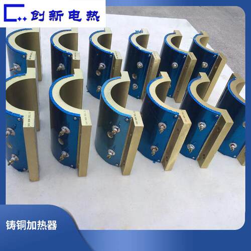 创新铸铜加热圈高温抗变形黄铜加热器/铸铜电加热器/工业电加热圈